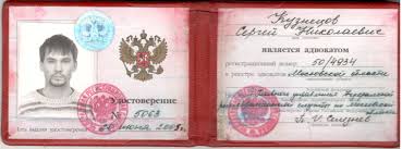 Купить диплом автотранспортного техникума ⭐ Легально и качественно Купить диплом автотранспортного техникума ⭐ Легально и качественно