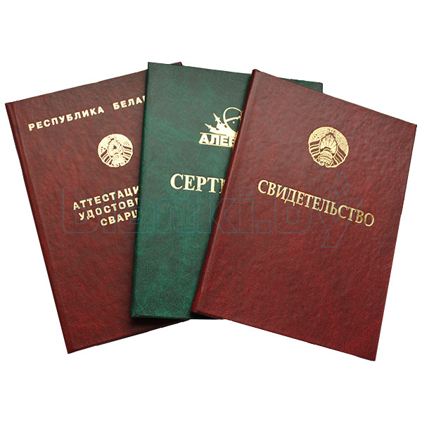 Купить диплом без предоплаты недорого