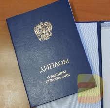 Купить диплом фитнес инструктора недорого – Ваш путь к успеху Купить диплом фитнес инструктора недорого – Ваш путь к успеху