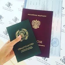 Купить диплом ГУМФ - Быстро, надежно и с гарантией качества