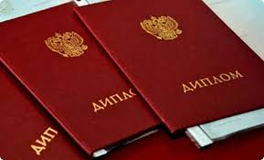 Купить диплом КГАСУ на бланке ГОЗНАК -413960779