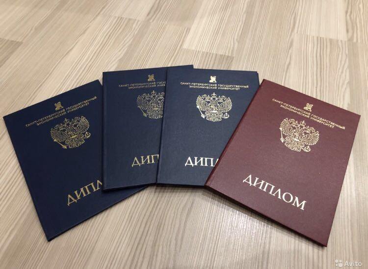 Купить диплом московской духовной академии -560125920