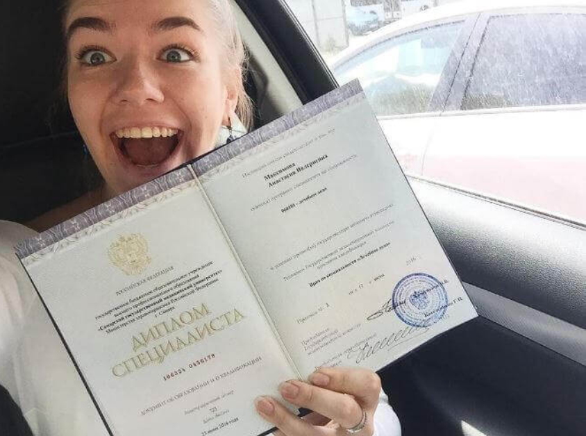 Купить диплом в Рязани - Все, что вам нужно знать Купить диплом в Рязани - Все, что вам нужно знать