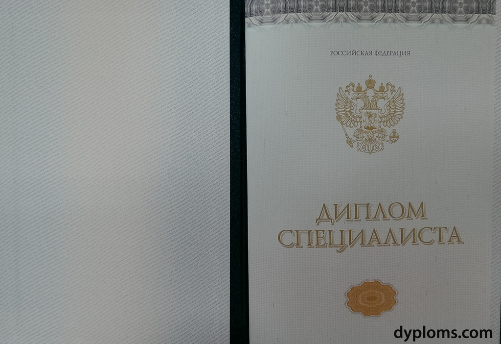 Купить диплом в Рязани - Все, что вам нужно знать Купить диплом в Рязани - Все, что вам нужно знать