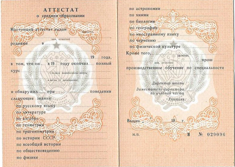 Образцы документов Как правильно составлять и использовать